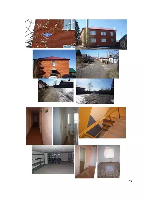 Офис в Пермский край, Чусовой Бессемеровская ул., 19 (390 м) - Фото 1