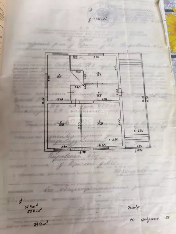 Дом в Кировская область, Санчурский муниципальный округ, д. Кричей ул. ... - Фото 2