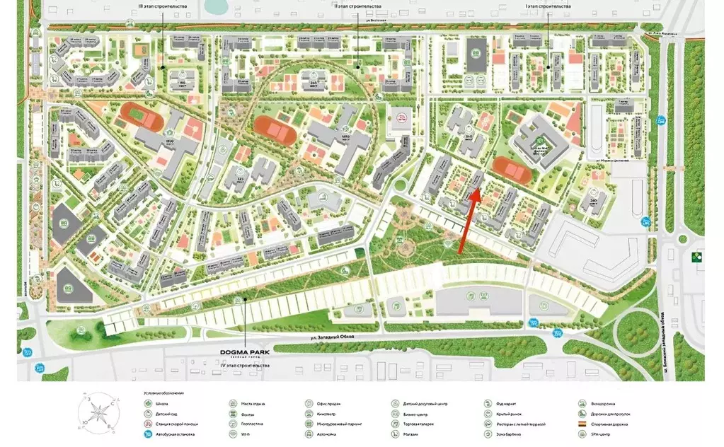 Помещение свободного назначения в Краснодарский край, Краснодар Догма ... - Фото 2