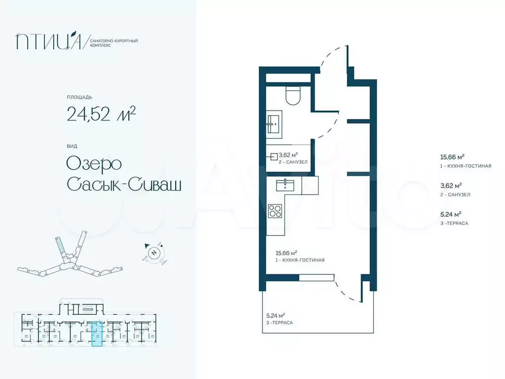 Апартаменты-студия, 24,8 м, 2/16 эт. - Фото 1