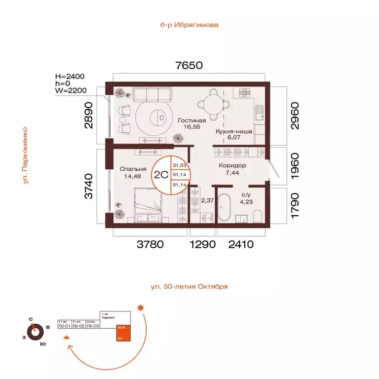 2-к кв. Башкортостан, Уфа ул. Пархоменко (51.14 м) - Фото 1