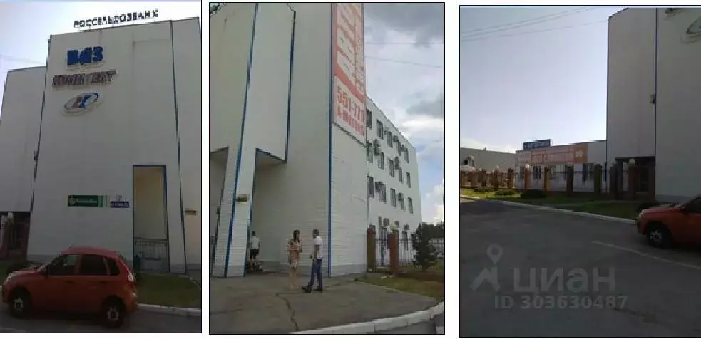 Офис в Самарская область, Тольятти Заставная ул., 9А (2140 м) - Фото 1