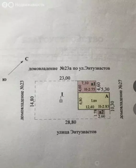 Участок в Липецк, улица Энтузиастов, 25 (439 м) - Фото 2