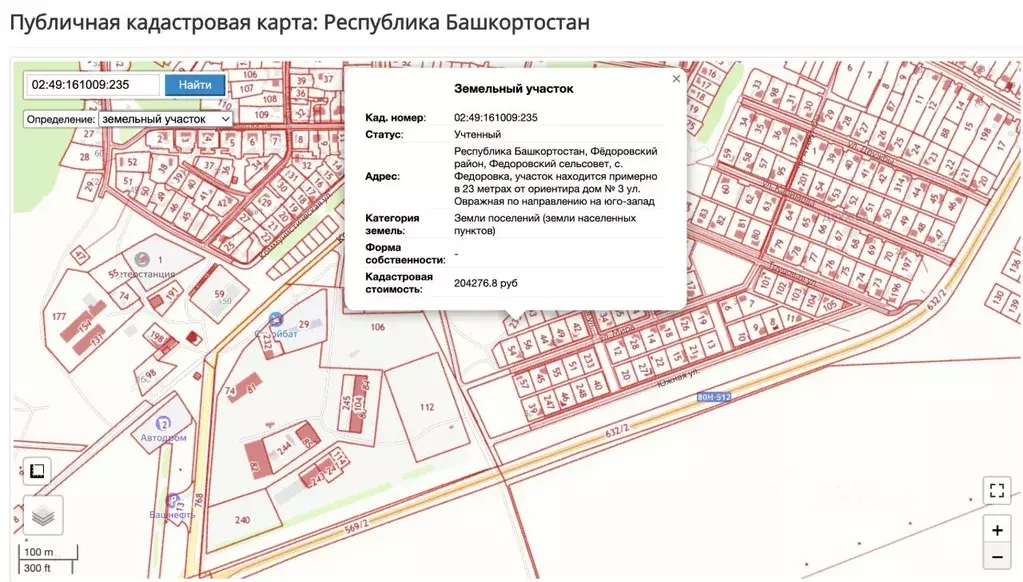 Участок в Башкортостан, с. Федоровка  (12.0 сот.) - Фото 1