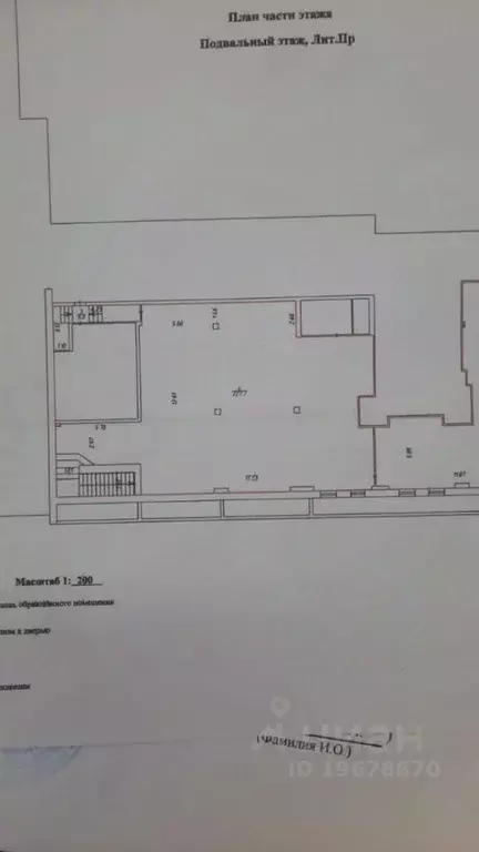 Офис в Удмуртия, Ижевск Пушкинская ул., 281 (96 м) - Фото 1