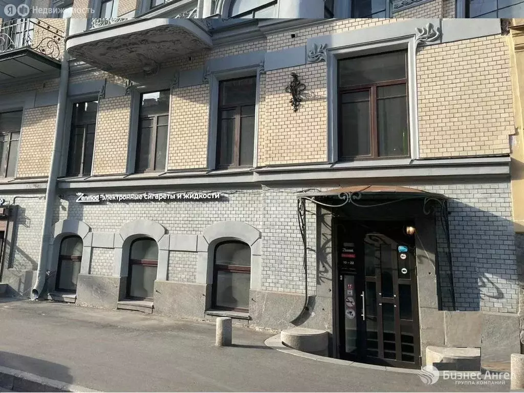 Офис (157 м) - Фото 0