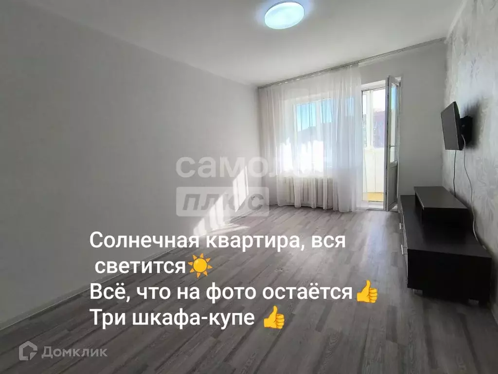 Продаётся 2-к квартира, 44.9 м - Фото 0