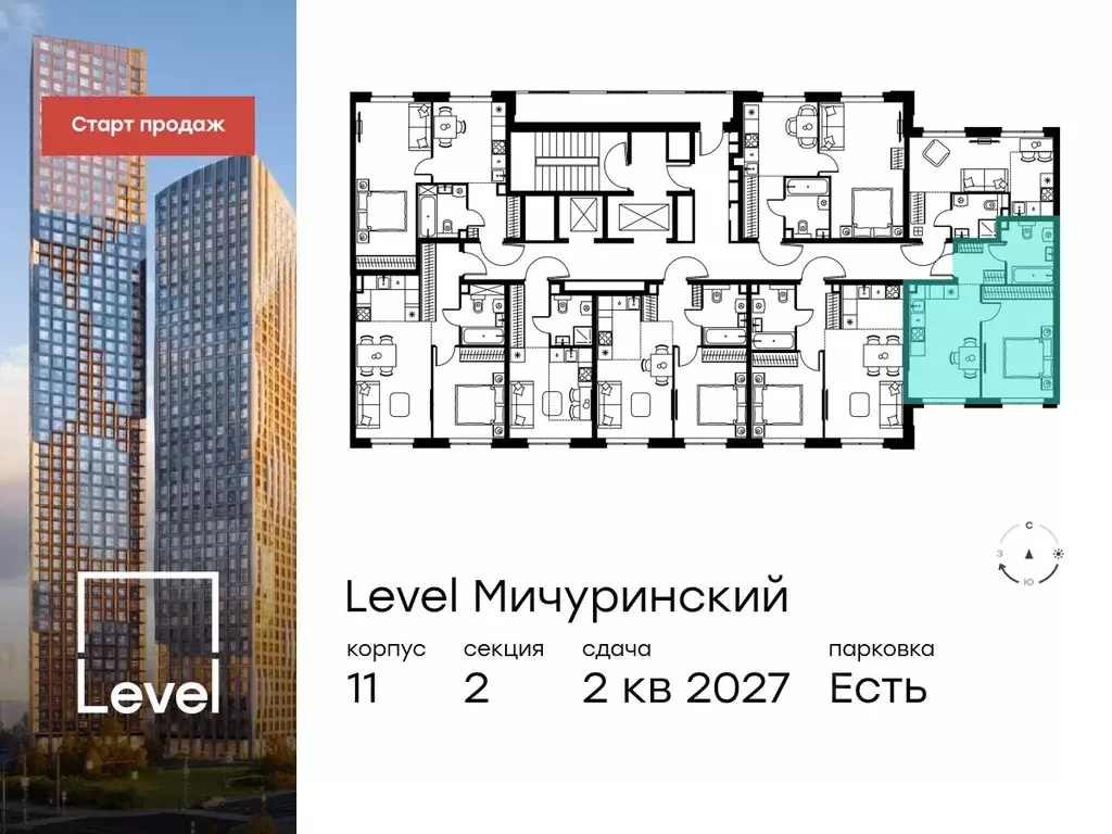 1-к кв. Москва Левел Мичуринский жилой комплекс, к12 (37.6 м) - Фото 1