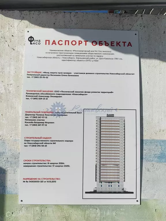 Продаётся 1-к квартира, 43 м - Фото 1