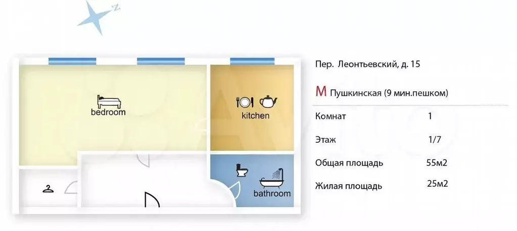 1-к. квартира, 55 м, 1/7 эт. - Фото 0