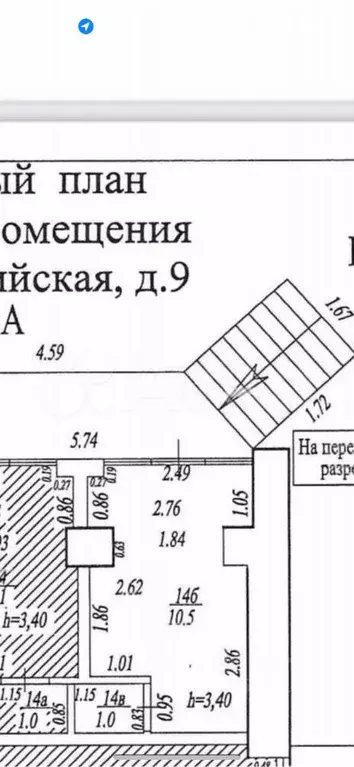 Помещение свободного назначения в Башкортостан, Уфа Российская ул., 9 ... - Фото 0