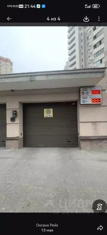 Гараж в Московская область, Раменское ул. Чугунова, 15б (18 м) - Фото 1