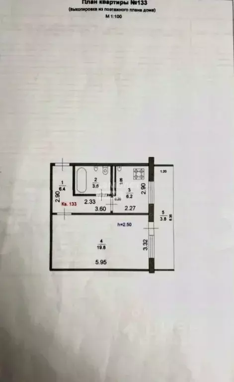 1-к кв. Марий Эл, Йошкар-Ола ул. Петрова, 13 (40.0 м) - Фото 2