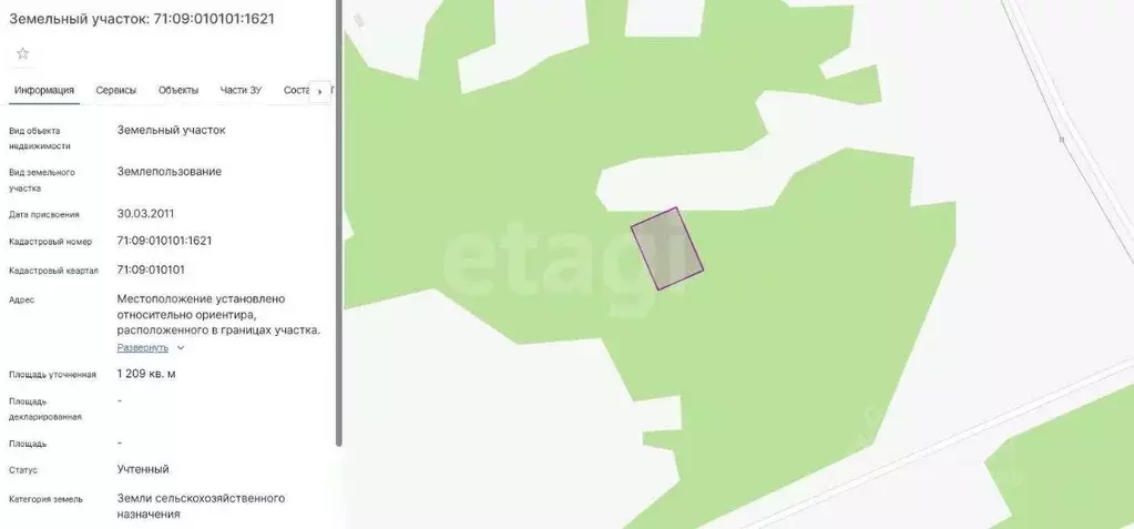 Участок в Тульская область, Заокский район, Страховское с/пос, Верхняя ... - Фото 1