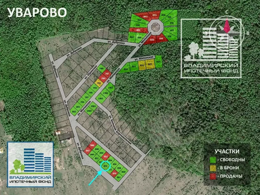Участок в Владимирская область, Владимир д. Уварово, ул. Дубровка ... - Фото 2