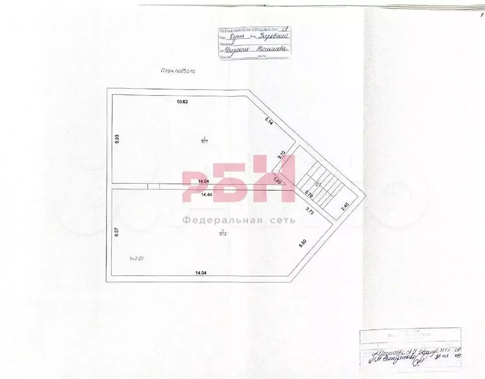 Отдельно стоящее здание 1200 м2 - Фото 1