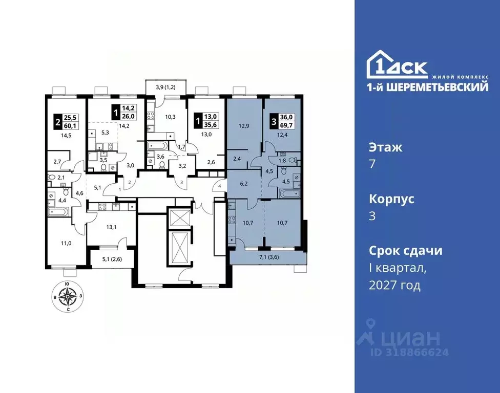 3-к кв. Московская область, Химки Подрезково мкр, 1-й Шереметьевский ... - Фото 1