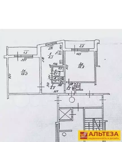 2-комнатная квартира: Калининград, улица Лилии Иванихиной, 16 (56 м) - Фото 1