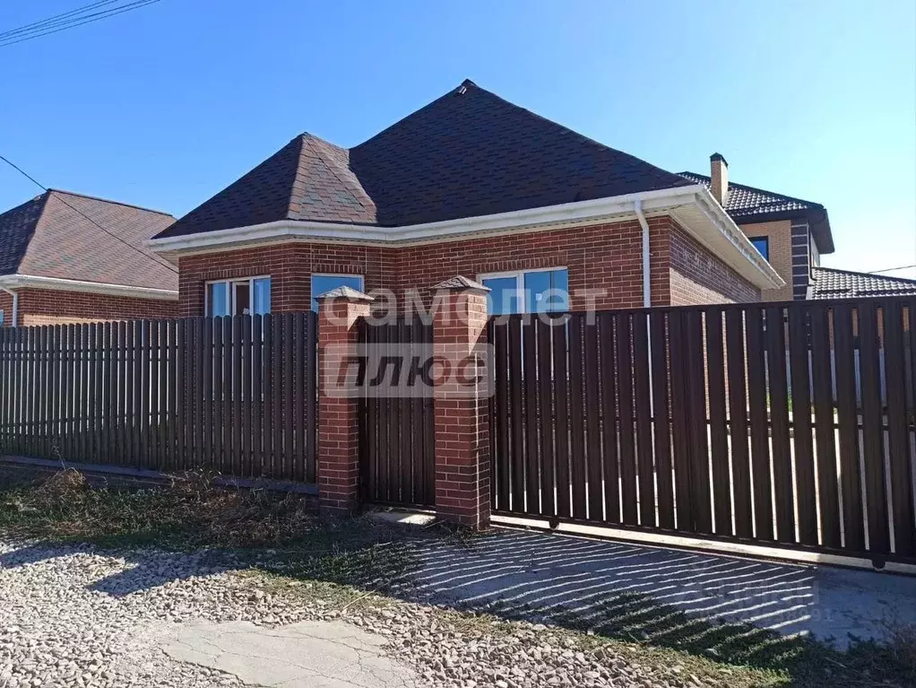 Дом в Краснодарский край, Краснодар пл. Главная городская (125 м) - Фото 1