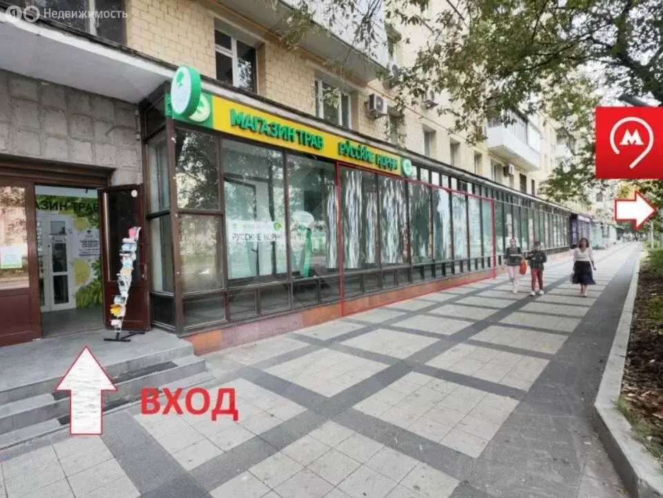 Помещение свободного назначения (28 м) - Фото 1