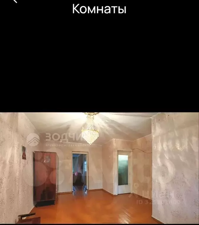 2-к кв. Чувашия, Чебоксары ул. Композитора Максимова, 5 (42.0 м) - Фото 1