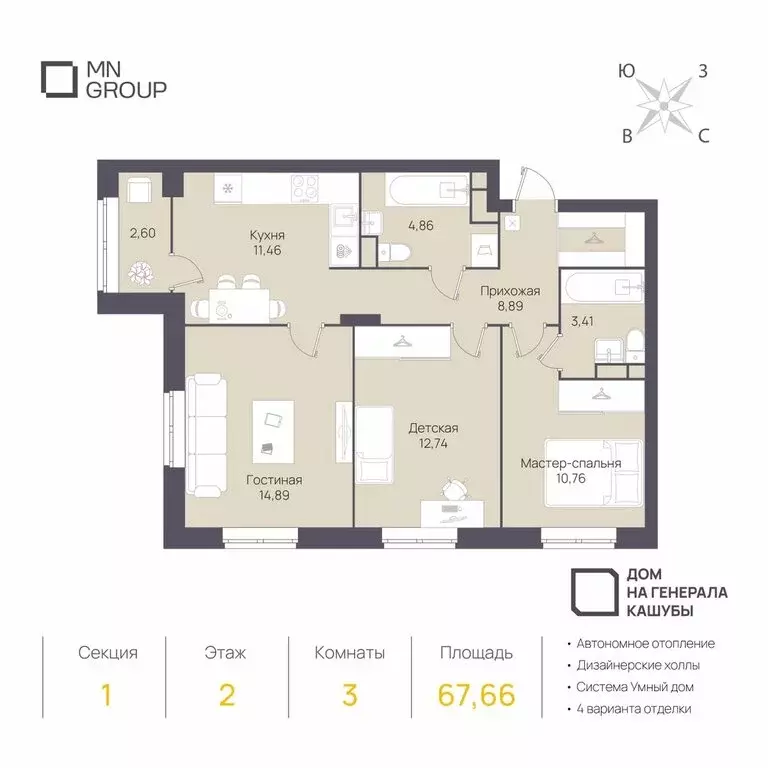 3-комнатная квартира: Ульяновск, микрорайон Новый Город, 7-й квартал ... - Фото 0