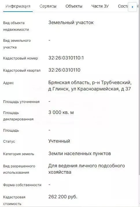 Участок в Усохское сельское поселение, деревня Глинск, Красноармейская ... - Фото 0