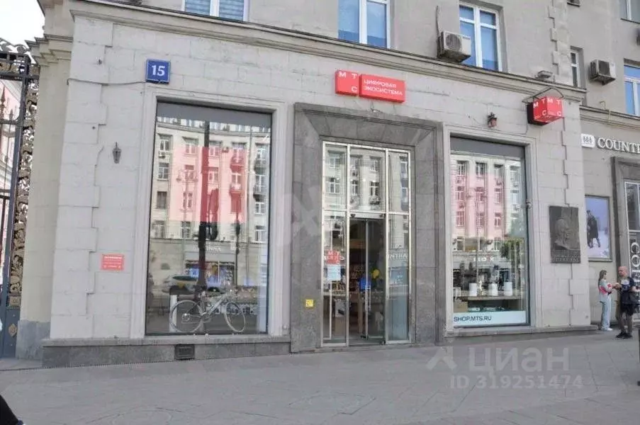 Помещение свободного назначения в Москва Тверская ул., 15 (234 м) - Фото 0