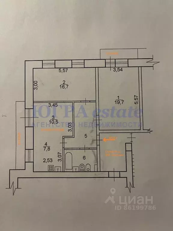 3-к кв. Ханты-Мансийский АО, Нижневартовск Ханты-Мансийская ул., 39 ... - Фото 1