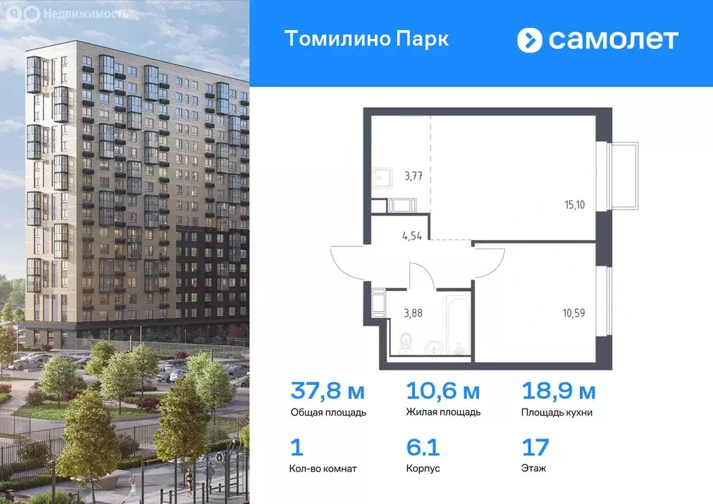 1-комнатная квартира: посёлок городского типа Мирный, жилой комплекс ... - Фото 0