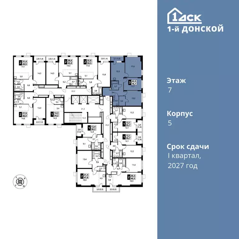 3-комнатная квартира: деревня Сапроново, жилой комплекс 1-й Донской ... - Фото 1