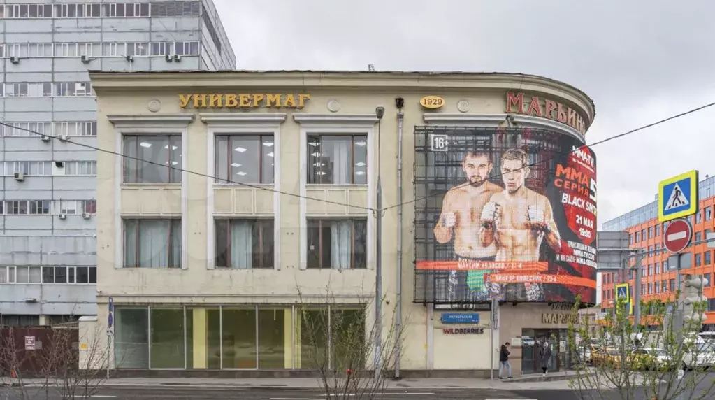 Аренда ПСН - 200,0 м - Фото 0