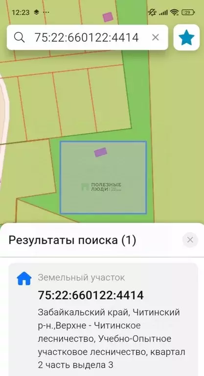 Участок в Забайкальский край, Читинский район, с. Смоленка Лесная ул. ... - Фото 1