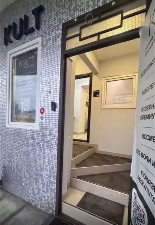 Помещение свободного назначения в Московская область, Мытищи ул. ... - Фото 2