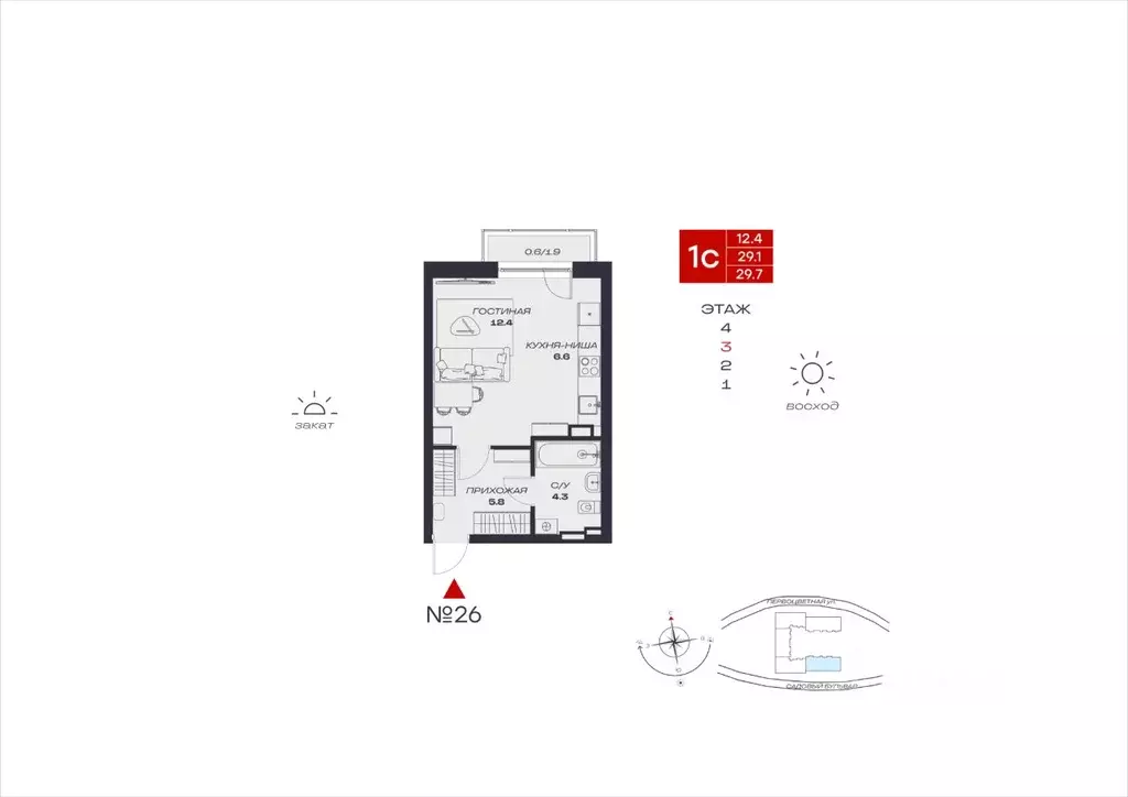 Студия Пермский край, Пермский муниципальный округ, с. Култаево, Южный ... - Фото 1
