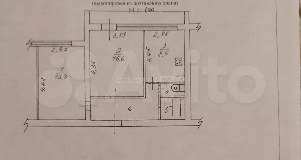 2-к. квартира, 54,2 м, 1/3 эт. - Фото 0