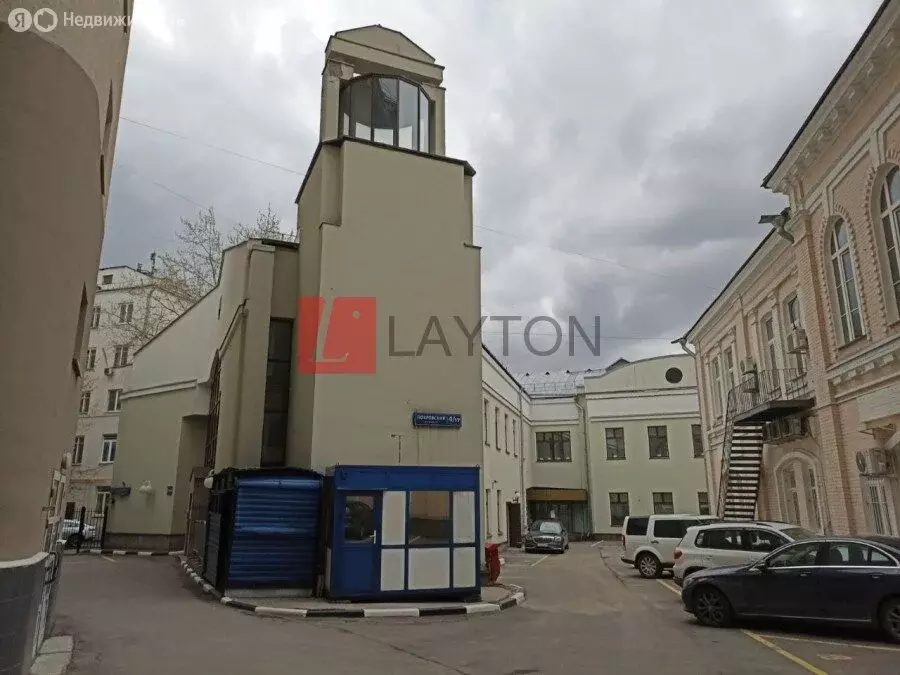 Офис (20 м) - Фото 1