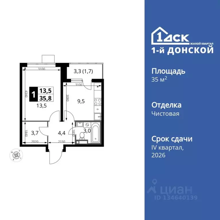 1-к кв. Московская область, Ленинский городской округ, д. Сапроново ... - Фото 1