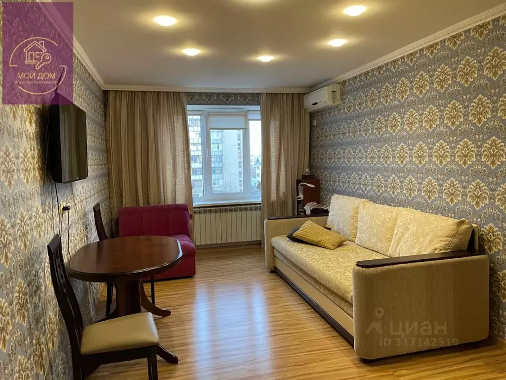 2-к кв. Крым, Евпатория ул. Конституции, 7 (47.0 м) - Фото 0