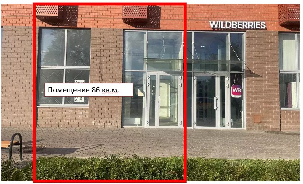 Помещение свободного назначения в Московская область, Люберцы ... - Фото 1
