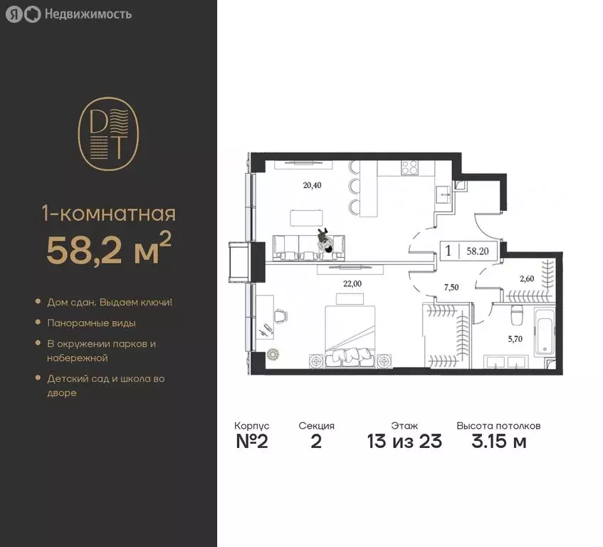 1-комнатная квартира: Москва, проспект Андропова, вл9/1 (58.2 м) - Фото 0