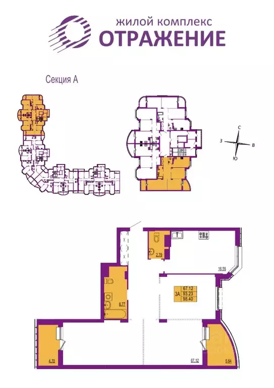 3-к кв. Владимирская область, Владимир ул. Мира, 5 (98.4 м) - Фото 0