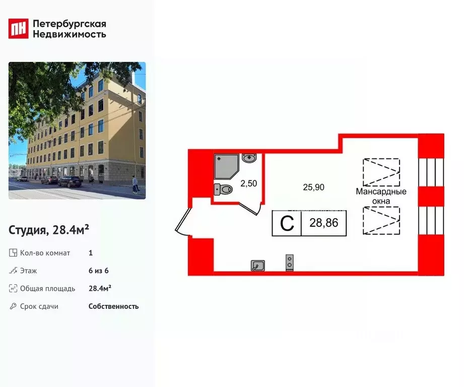 Студия Санкт-Петербург ул. Смолячкова, 17к2 (28.4 м) - Фото 0