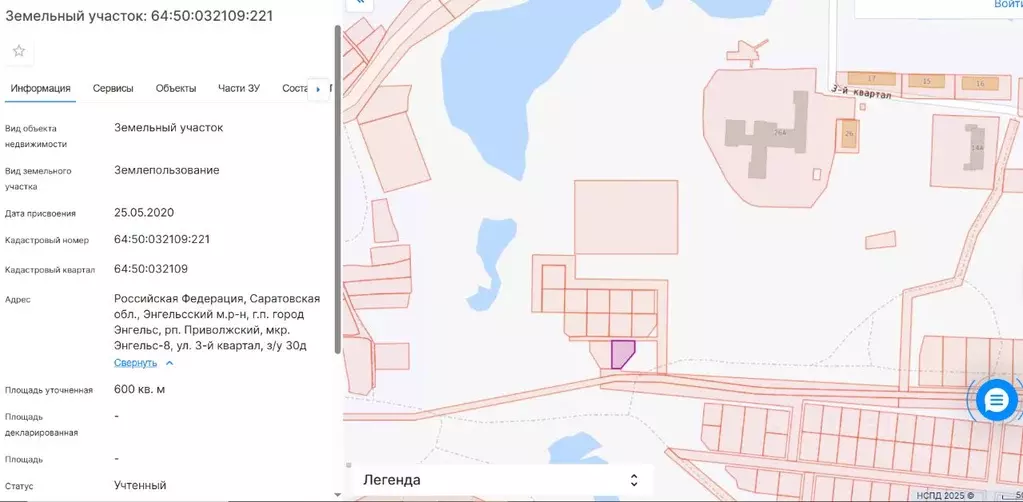 Участок в Саратовская область, Энгельс муниципальное образование, ... - Фото 0