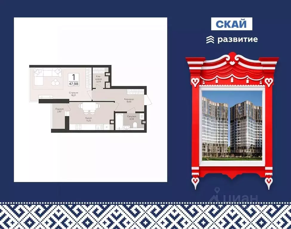 1-к кв. Самарская область, Самара  (47.98 м) - Фото 1