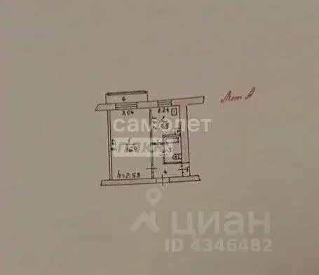 1-к кв. Московская область, Сергиев Посад ул. Дружбы (30.7 м) - Фото 2