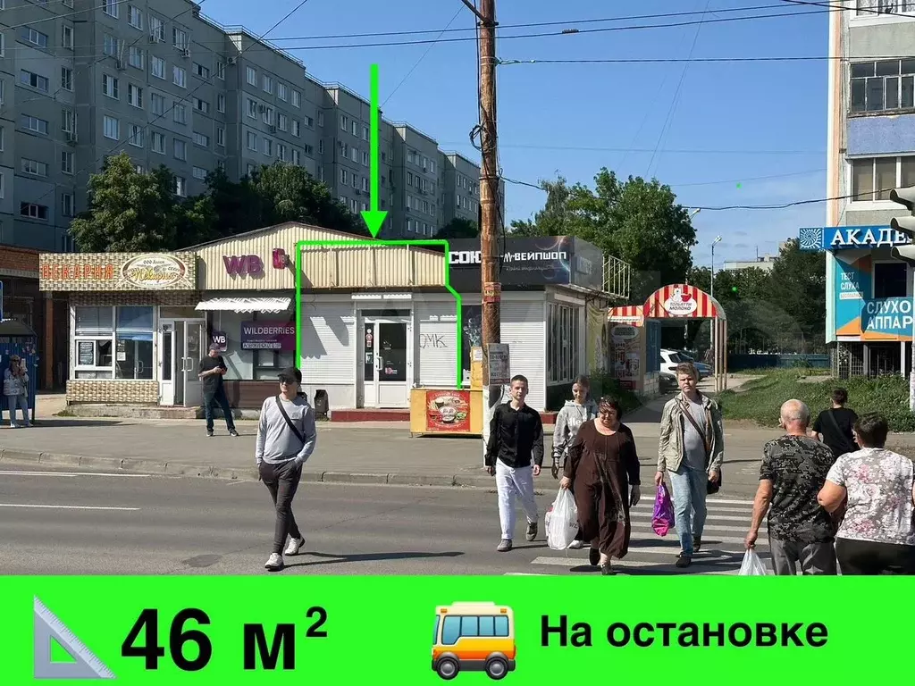 На остановке у Снежки, 46 м - Фото 0
