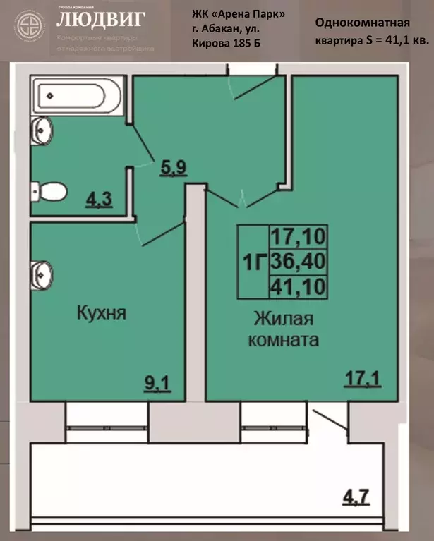 1-к квартира, 41.1 м - Фото 0