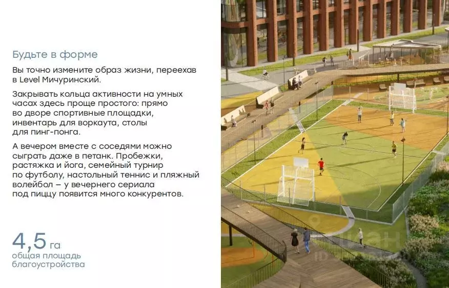 1-к кв. Москва Озерная ул., 1к2/6 (44.7 м) - Фото 2