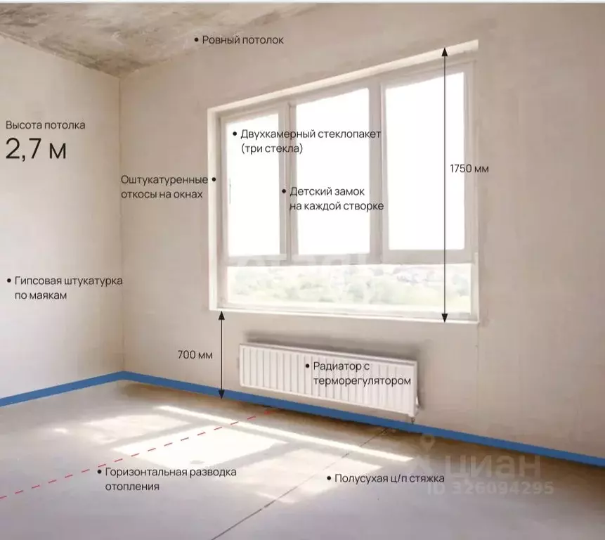 1-к кв. Тюменская область, Тюмень ул. Заполярная, 3 (33.9 м) - Фото 0